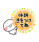 毎年使える♡夏の輝くフルーツのスタンプ（個別スタンプ：18）