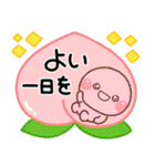 毎年使える♡夏の輝くフルーツのスタンプ（個別スタンプ：39）