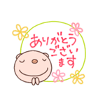無難吹き出しスタンプなかいさんちのぶた（個別スタンプ：1）