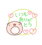無難吹き出しスタンプなかいさんちのぶた（個別スタンプ：2）