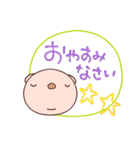 無難吹き出しスタンプなかいさんちのぶた（個別スタンプ：12）