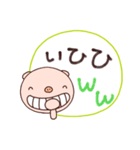 無難吹き出しスタンプなかいさんちのぶた（個別スタンプ：13）