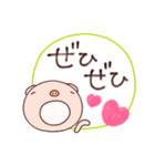 無難吹き出しスタンプなかいさんちのぶた（個別スタンプ：14）