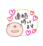 無難吹き出しスタンプなかいさんちのぶた（個別スタンプ：16）