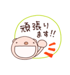無難吹き出しスタンプなかいさんちのぶた（個別スタンプ：17）