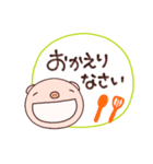 無難吹き出しスタンプなかいさんちのぶた（個別スタンプ：19）