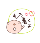 無難吹き出しスタンプなかいさんちのぶた（個別スタンプ：20）