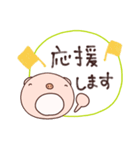 無難吹き出しスタンプなかいさんちのぶた（個別スタンプ：24）
