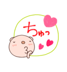 無難吹き出しスタンプなかいさんちのぶた（個別スタンプ：25）