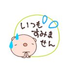 無難吹き出しスタンプなかいさんちのぶた（個別スタンプ：29）