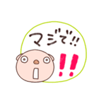 無難吹き出しスタンプなかいさんちのぶた（個別スタンプ：31）