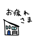 片流れ屋根の家スタンプ（個別スタンプ：1）