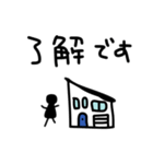 片流れ屋根の家スタンプ（個別スタンプ：3）