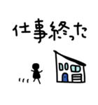 片流れ屋根の家スタンプ（個別スタンプ：8）