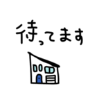 片流れ屋根の家スタンプ（個別スタンプ：11）