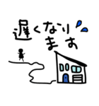 片流れ屋根の家スタンプ（個別スタンプ：12）