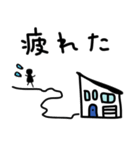 片流れ屋根の家スタンプ（個別スタンプ：13）