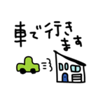 片流れ屋根の家スタンプ（個別スタンプ：14）