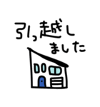 片流れ屋根の家スタンプ（個別スタンプ：16）