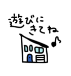 片流れ屋根の家スタンプ（個別スタンプ：17）