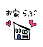 片流れ屋根の家スタンプ（個別スタンプ：21）