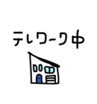 片流れ屋根の家スタンプ（個別スタンプ：23）