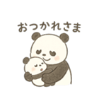 パンダパパとこぱんだの毎日（個別スタンプ：1）