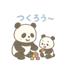パンダパパとこぱんだの毎日（個別スタンプ：2）