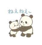 パンダパパとこぱんだの毎日（個別スタンプ：4）