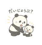 パンダパパとこぱんだの毎日（個別スタンプ：5）