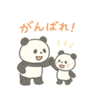 パンダパパとこぱんだの毎日（個別スタンプ：6）