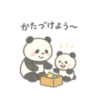 パンダパパとこぱんだの毎日（個別スタンプ：7）