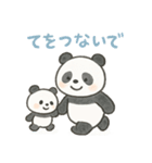 パンダパパとこぱんだの毎日（個別スタンプ：11）