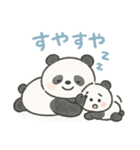 パンダパパとこぱんだの毎日（個別スタンプ：12）