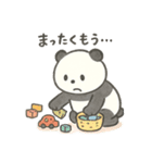 パンダパパとこぱんだの毎日（個別スタンプ：13）
