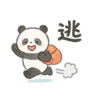 パンダパパとこぱんだの毎日（個別スタンプ：17）