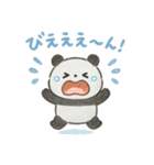 パンダパパとこぱんだの毎日（個別スタンプ：19）
