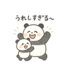パンダパパとこぱんだの毎日（個別スタンプ：21）