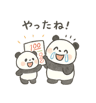 パンダパパとこぱんだの毎日（個別スタンプ：22）