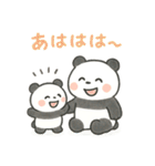 パンダパパとこぱんだの毎日（個別スタンプ：25）