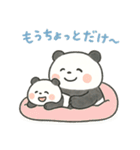 パンダパパとこぱんだの毎日（個別スタンプ：27）
