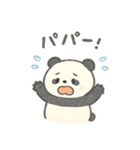 パンダパパとこぱんだの毎日（個別スタンプ：31）
