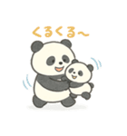 パンダパパとこぱんだの毎日（個別スタンプ：33）