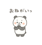 パンダパパとこぱんだの毎日（個別スタンプ：36）