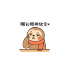 ナマケモノのマント遅刻ぎみの朝ごあいさつ（個別スタンプ：1）