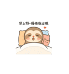 ナマケモノのマント遅刻ぎみの朝ごあいさつ（個別スタンプ：4）