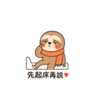 ナマケモノのマント遅刻ぎみの朝ごあいさつ（個別スタンプ：5）