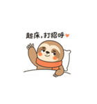 ナマケモノのマント遅刻ぎみの朝ごあいさつ（個別スタンプ：6）