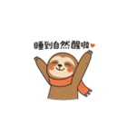 ナマケモノのマント遅刻ぎみの朝ごあいさつ（個別スタンプ：9）