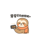 ナマケモノのマント遅刻ぎみの朝ごあいさつ（個別スタンプ：12）